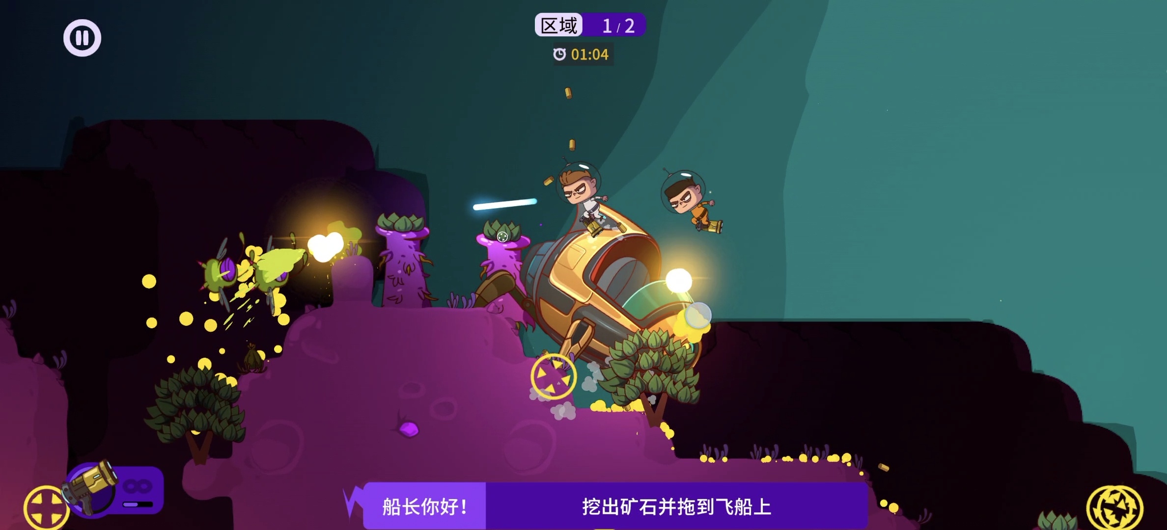 steam移植手游太空小队生存：手柄畅玩宇宙策略