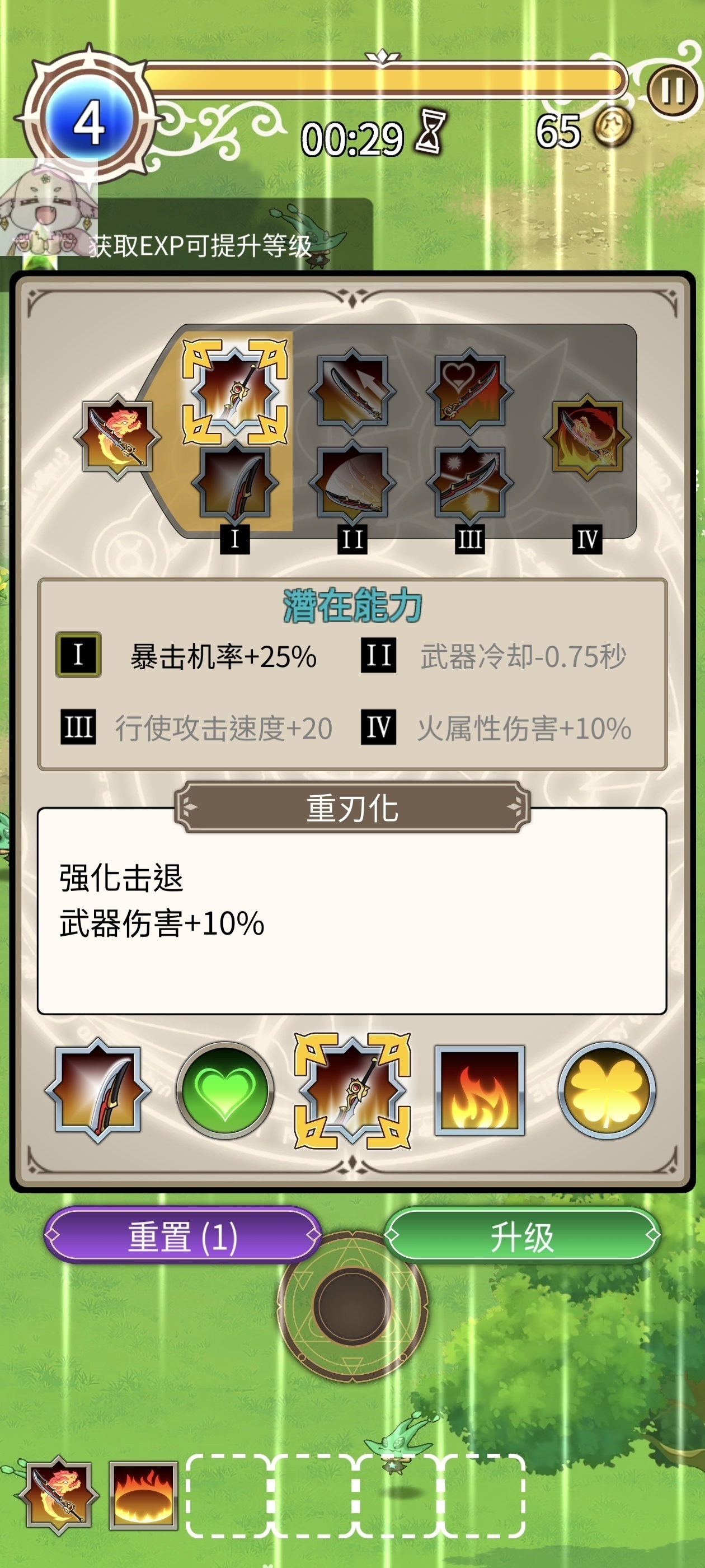 手游推荐星界幸存者
最新内置MOD菜单完整版全角色❗️