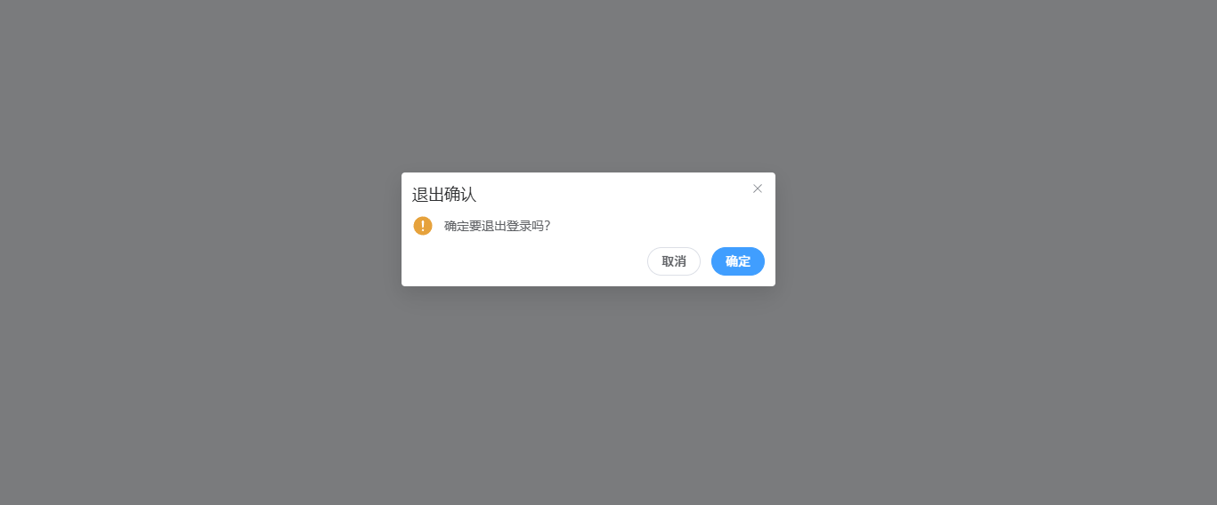 北辰个人高颜值网盘.云盘源码