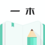 【原创解锁】一木记账6.2.3🔥解锁自动记账🔥功能强大简洁 封面