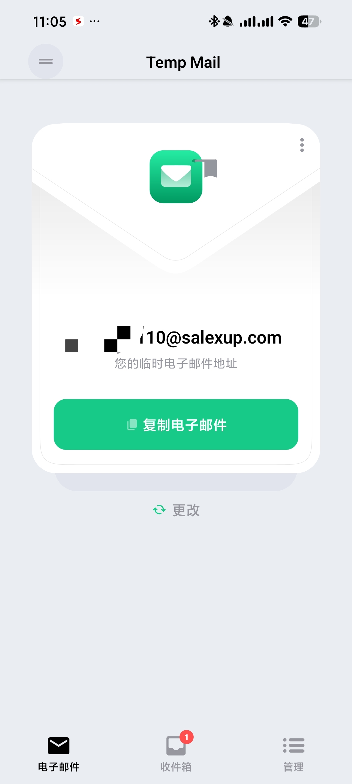 【安卓】临时邮箱㊙️注册敏感网站⭕一次性邮箱⭕无限注册 封面