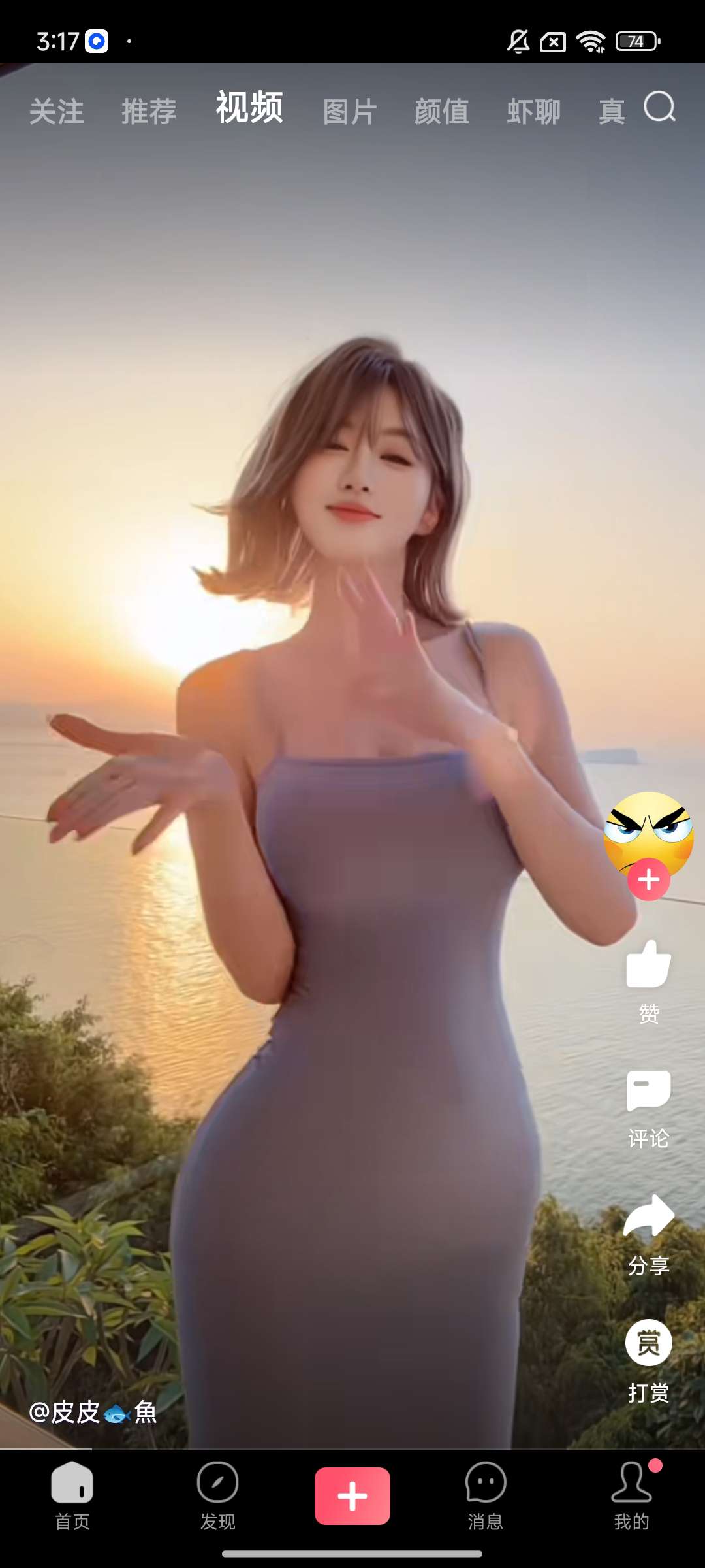 【分享】皮皮虾❣️全是性感美女💕无广告 封面