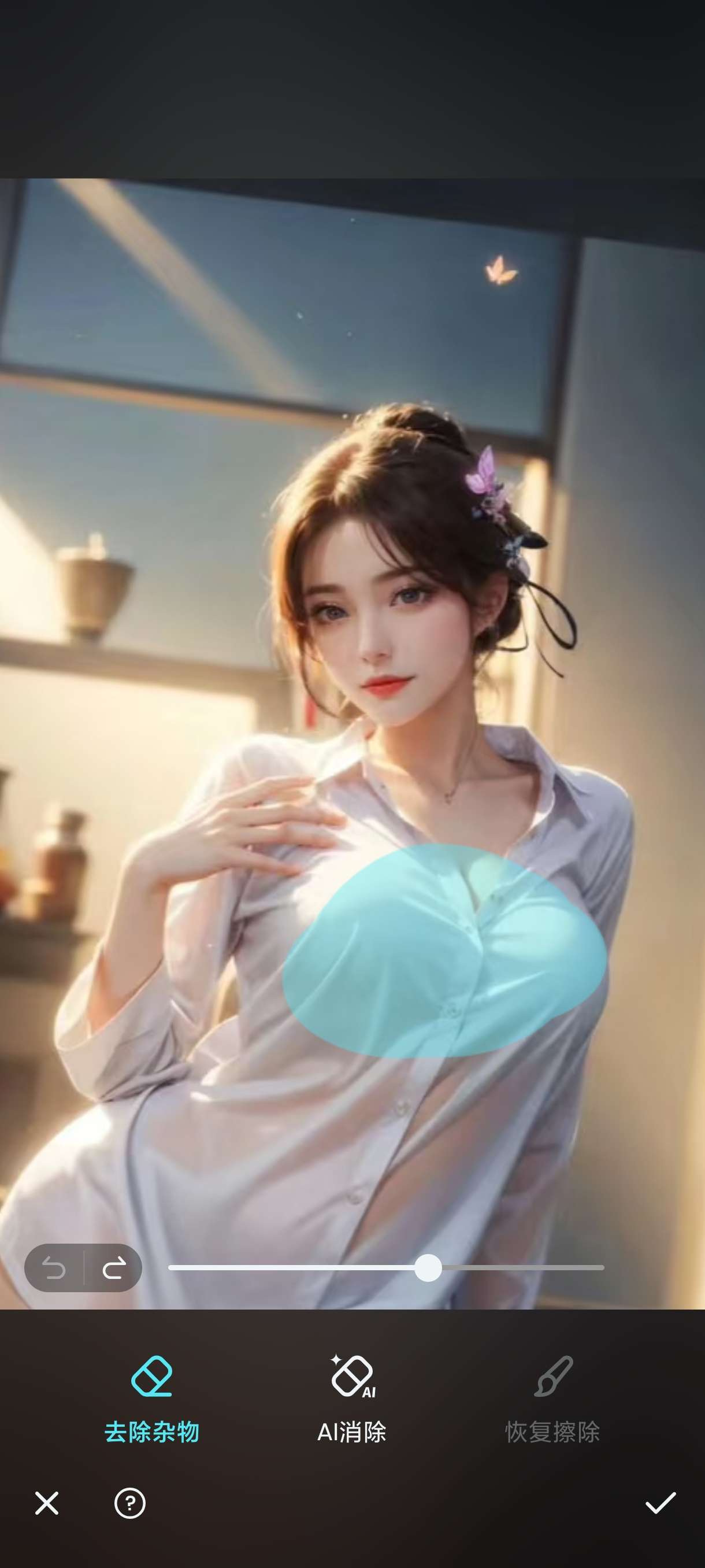 【分享】AIFoto㊙️Ai擦除🔥变性感_Ai换装_Ai修图 封面