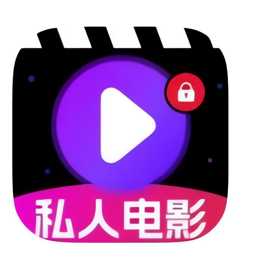【分享】免费私人影院播放器▶️沉浸看👀视频🔥秘密文件播放🌟 封面