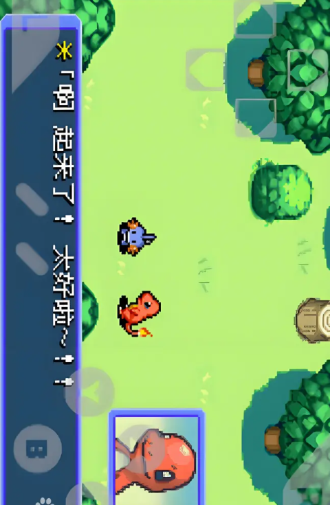 【端游推荐】口袋妖怪救助队：波导勇者 最新版 人变成宝可梦了 封面