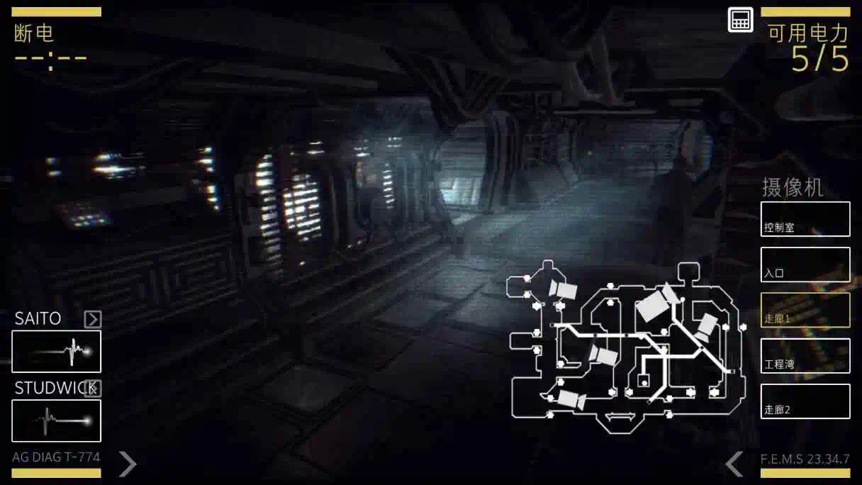 【手游推荐】异形：断电汉化版💀 封面