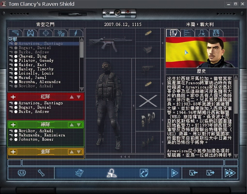 【端游推荐】《彩虹六号3：盾牌行动》高清+高清中文版 封面