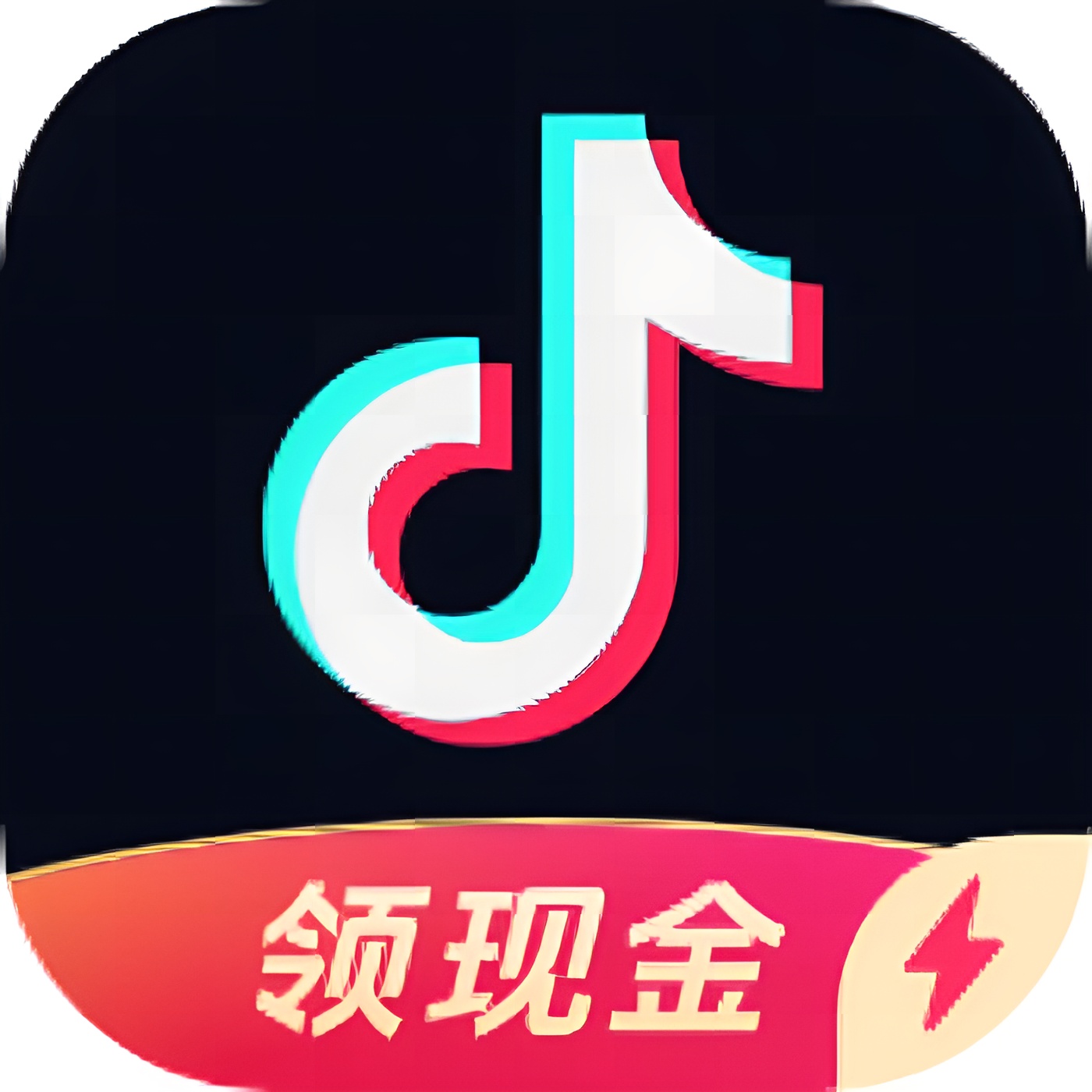 抖音极速版内置多功能模块无水印下载布局自定义