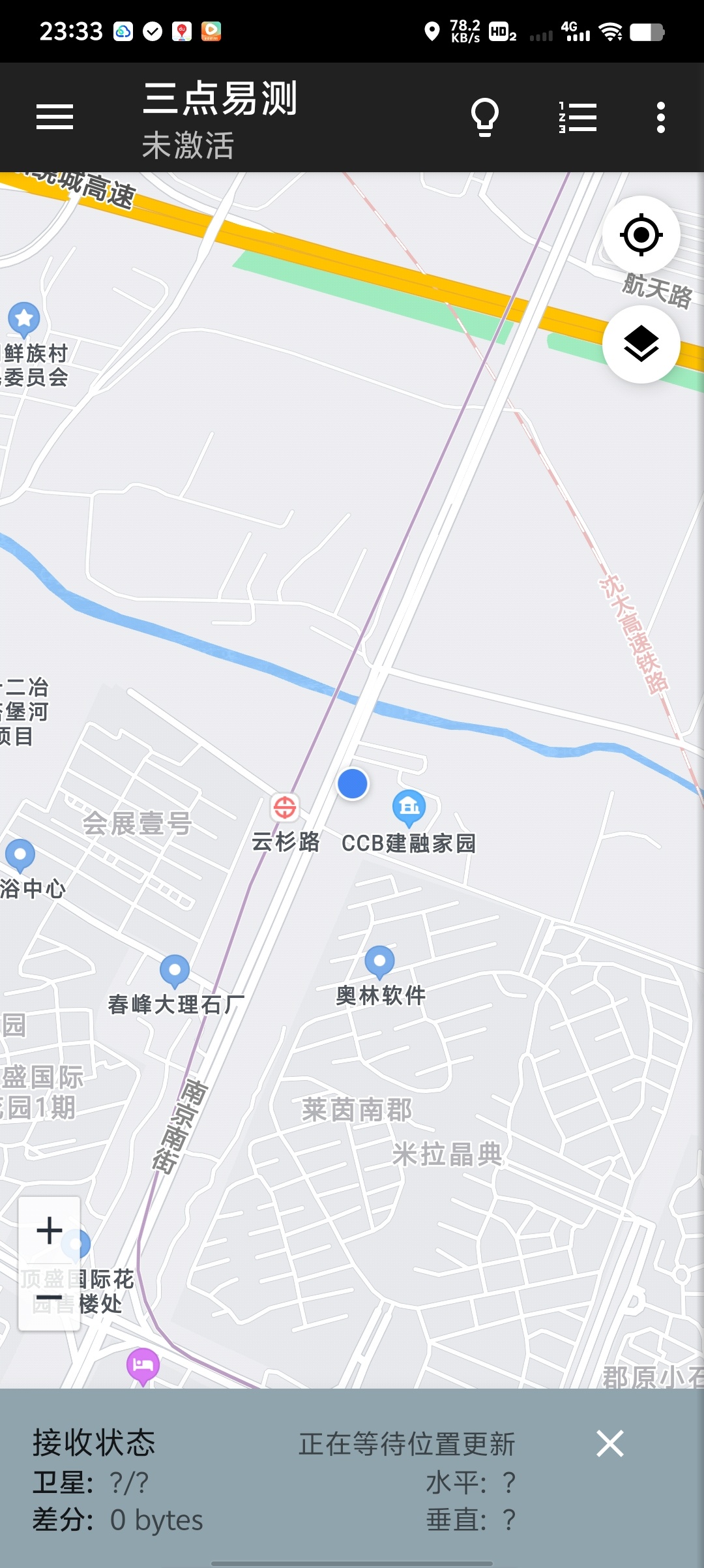 三点易测测绘人外业神器上线！