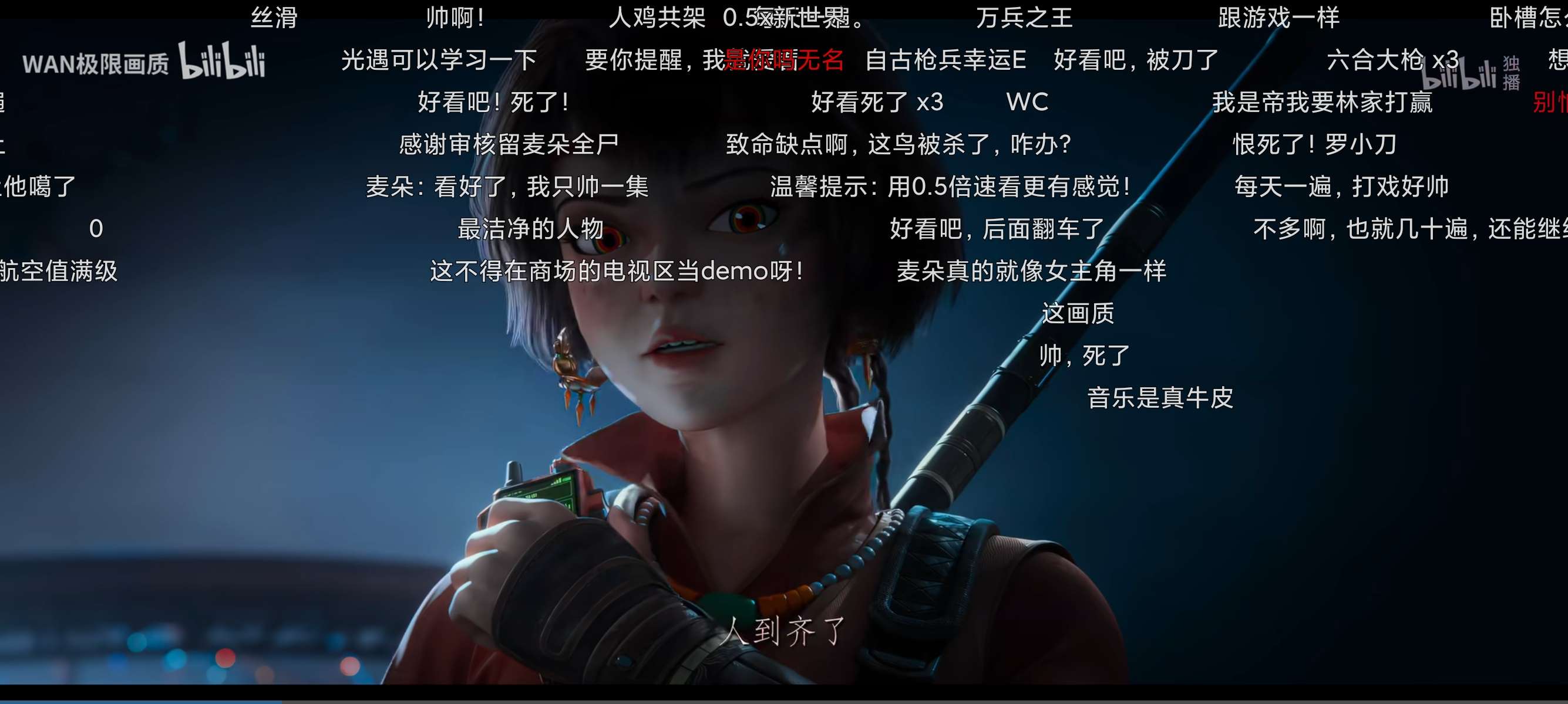 安卓BliPai纯净无广哔哩第三方高画质看番追剧