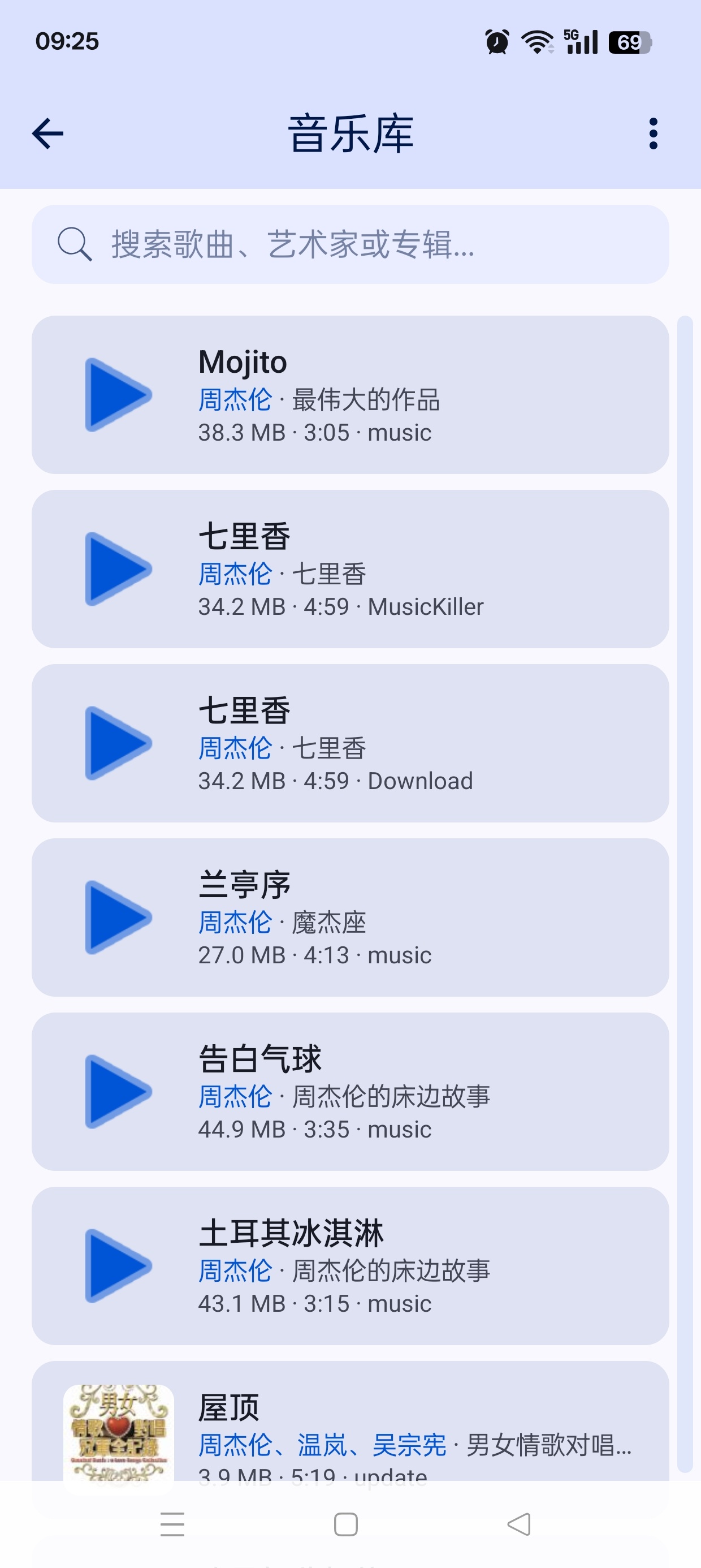 LyricBox高颜值音乐播放器支持编辑歌词打轴