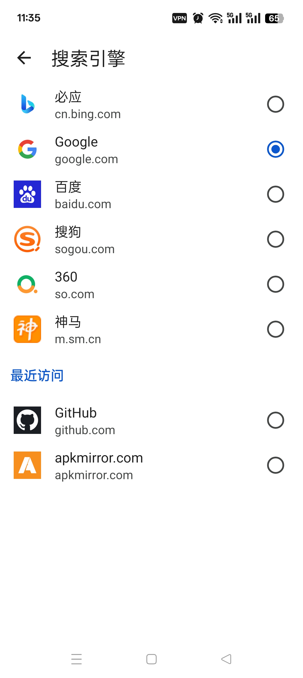 Edge浏览器无限制访问各种网站🈲内置篡改猴脚本 封面