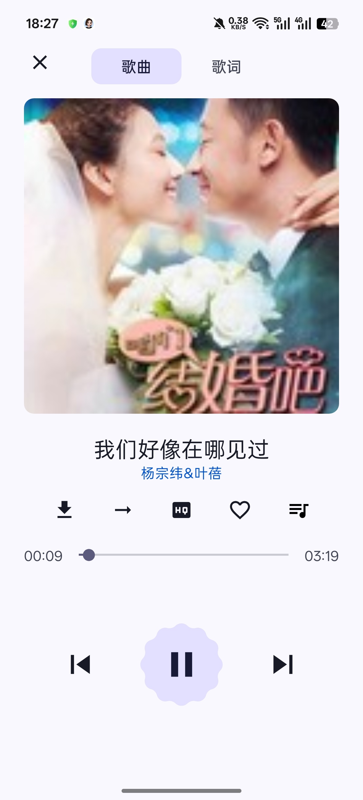 软件分享云音Music 很全面音乐免费听 支持下载非常不错
