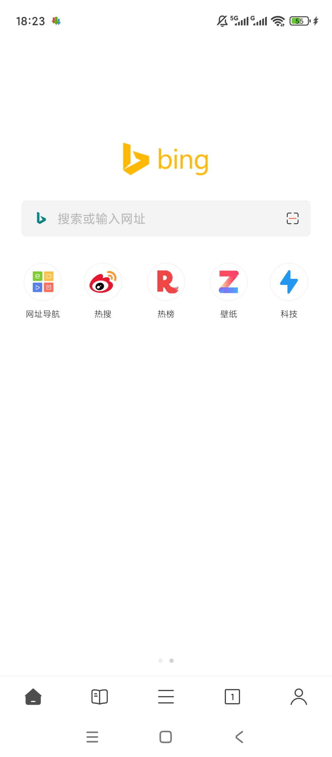 pp浏览器自动屏蔽广告纯净浏览超流畅