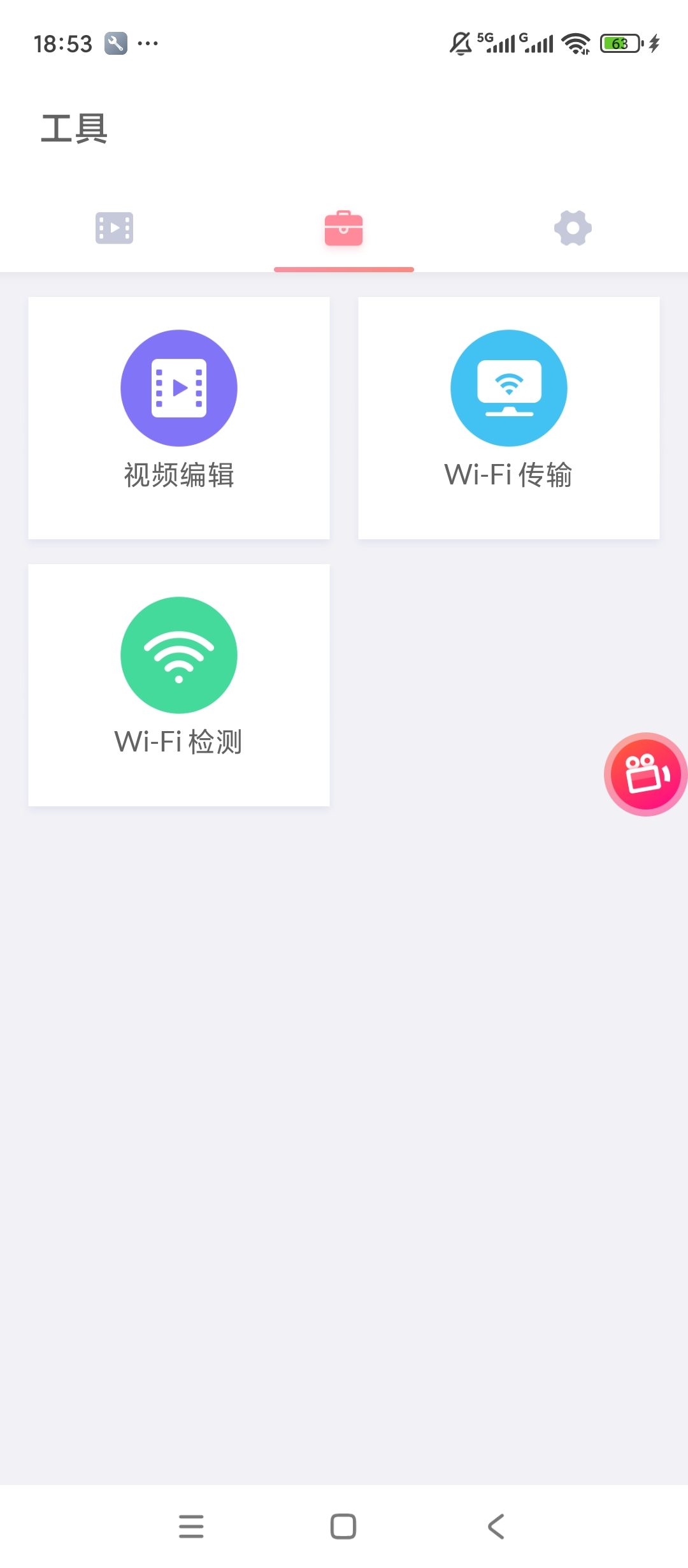 小狐全能录屏高清流畅录屏一键分享超好用