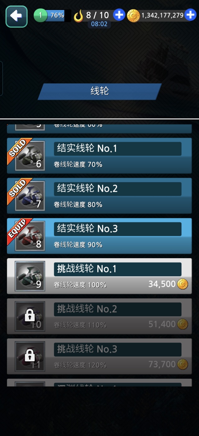 手游推荐钓鱼胡克