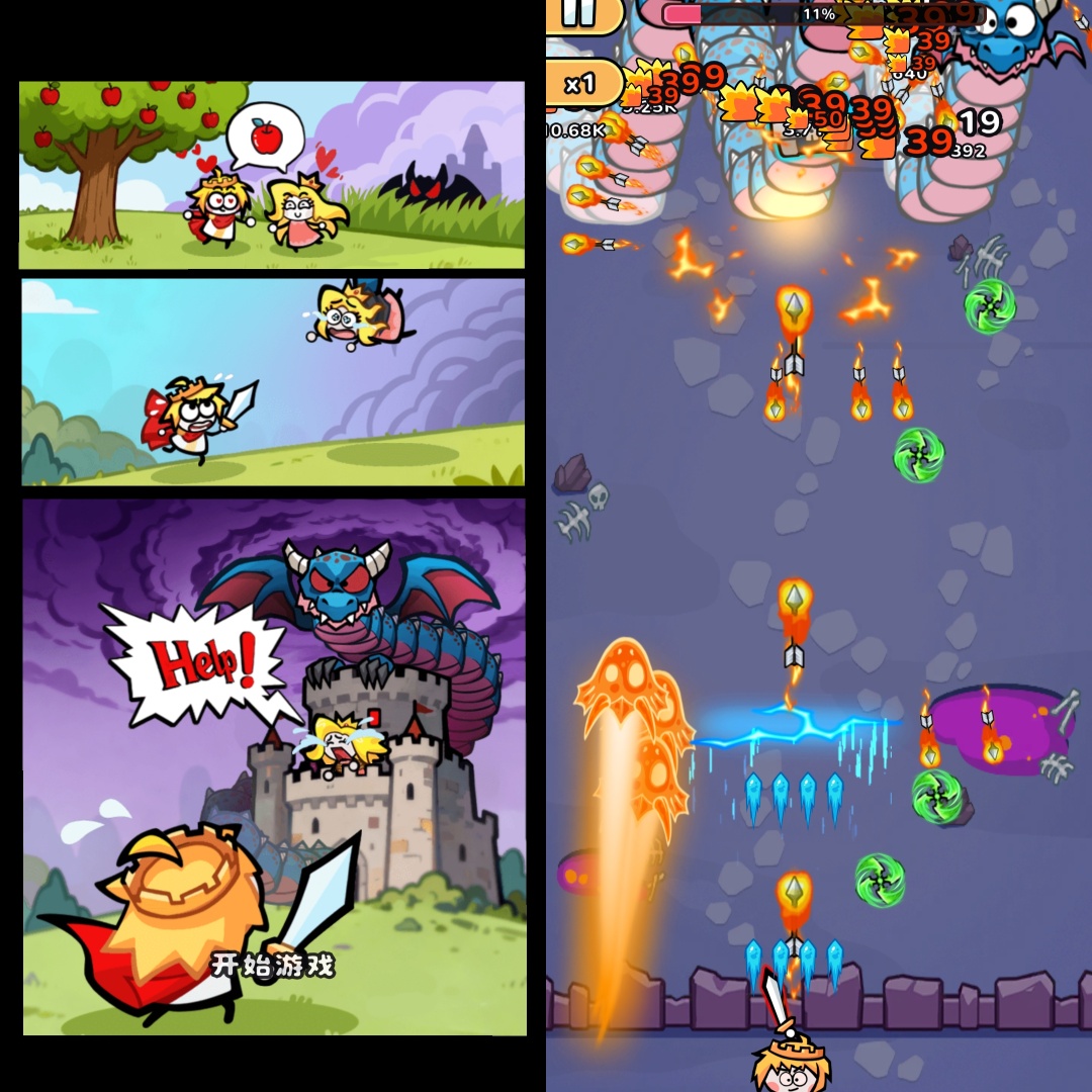 手游推荐恶龙别过来