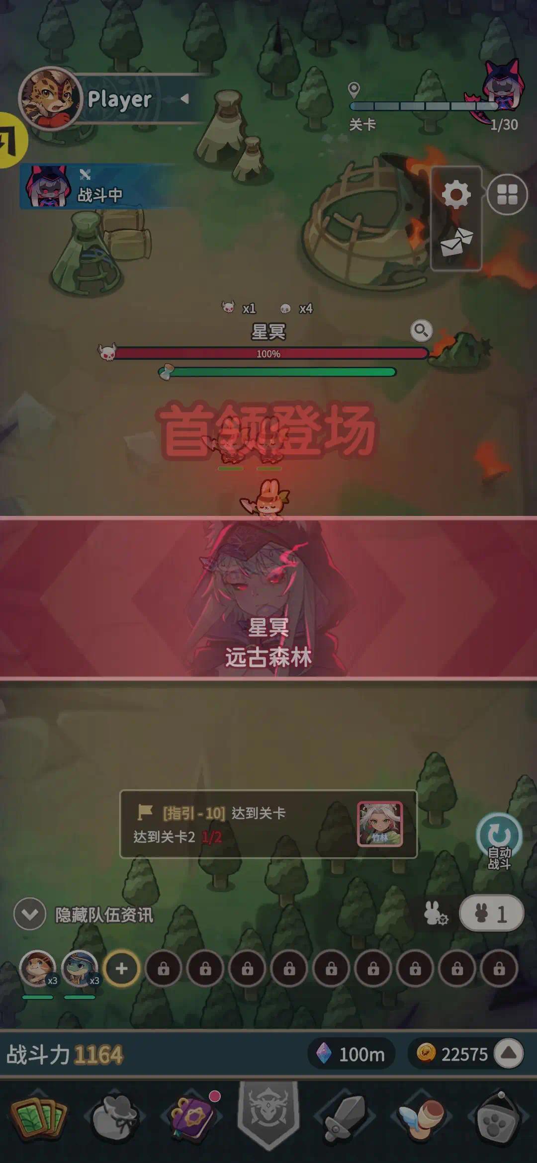 手游推荐爪爪远征免付费完整版