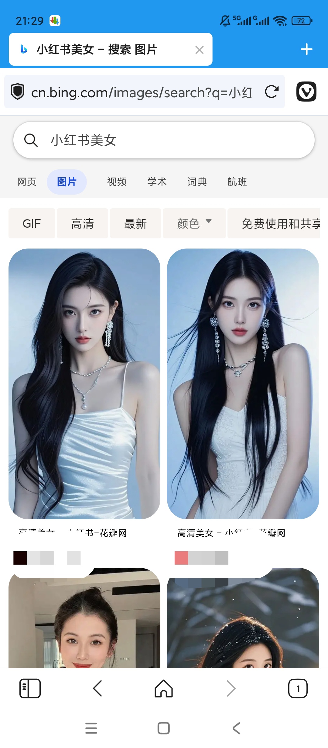 Vivaldi浏览器高度自定义高效安全超好用