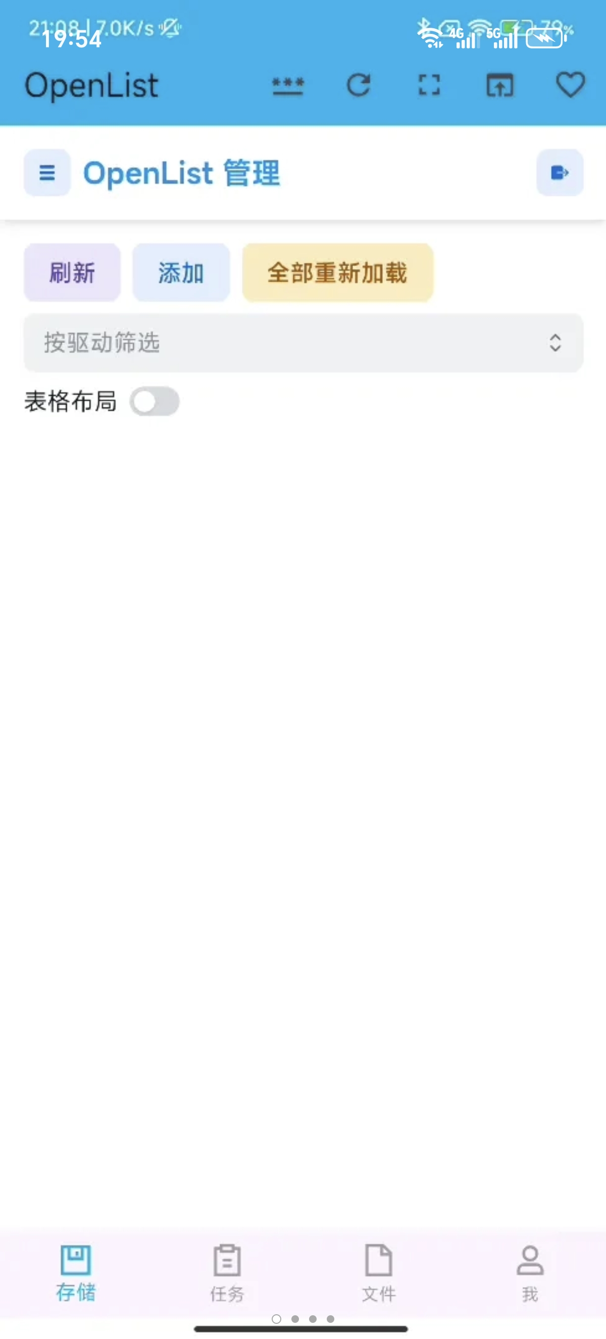 ［分享］openlist
🗂️告别网盘混乱！极简高效