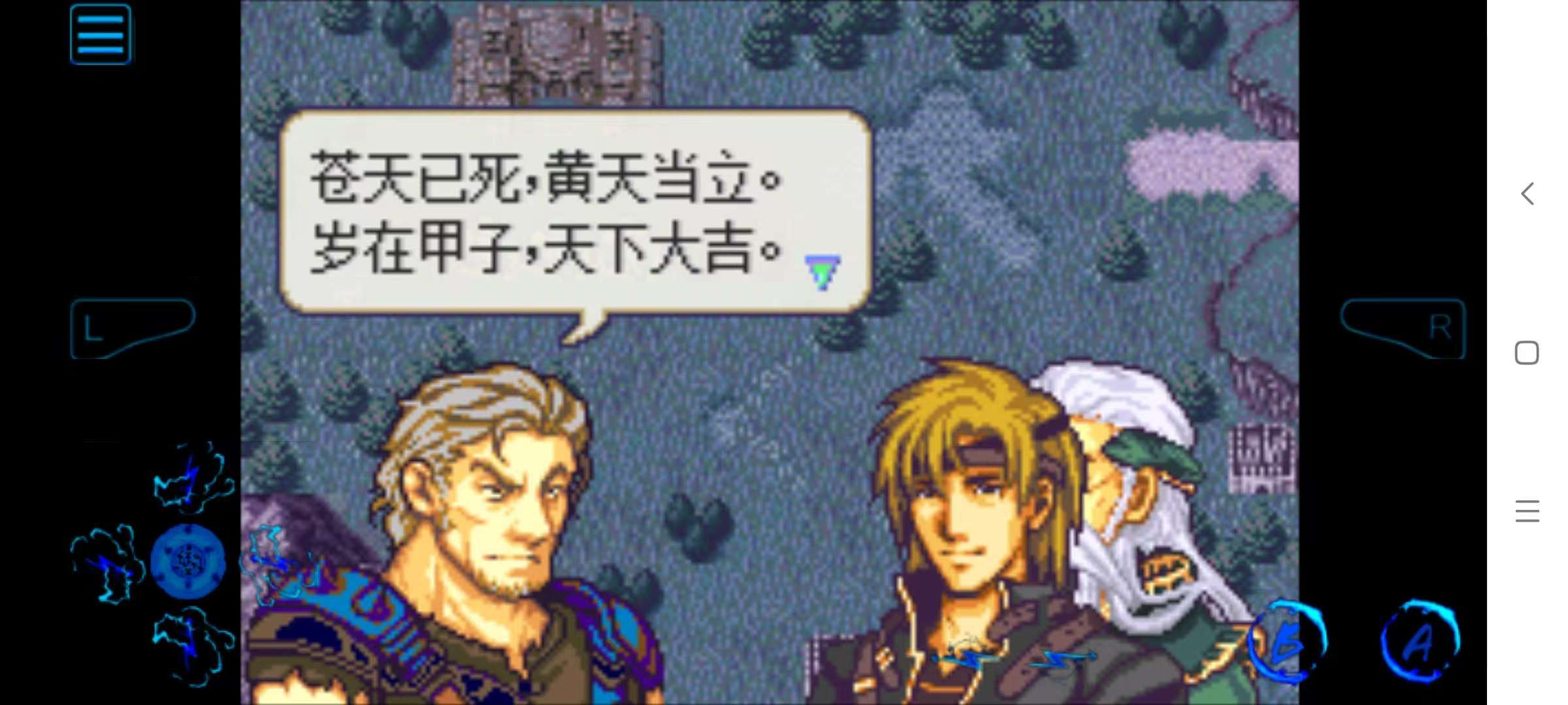 手游推荐火焰纹章×三国传：双厨狂喜