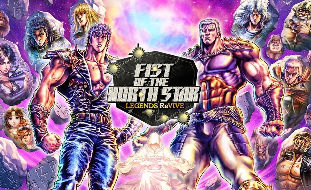 手游推荐北斗神拳：传奇再临 内置菜单