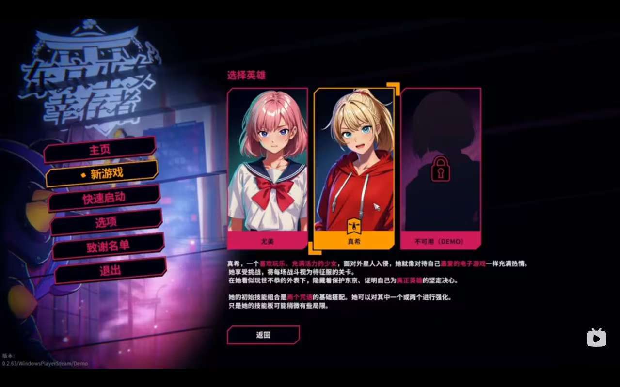 手游推荐东京巫女幸存者