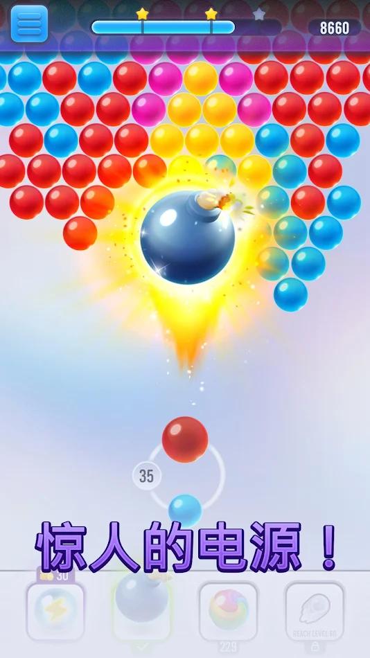 手游推荐泡泡射手(MOD菜单）