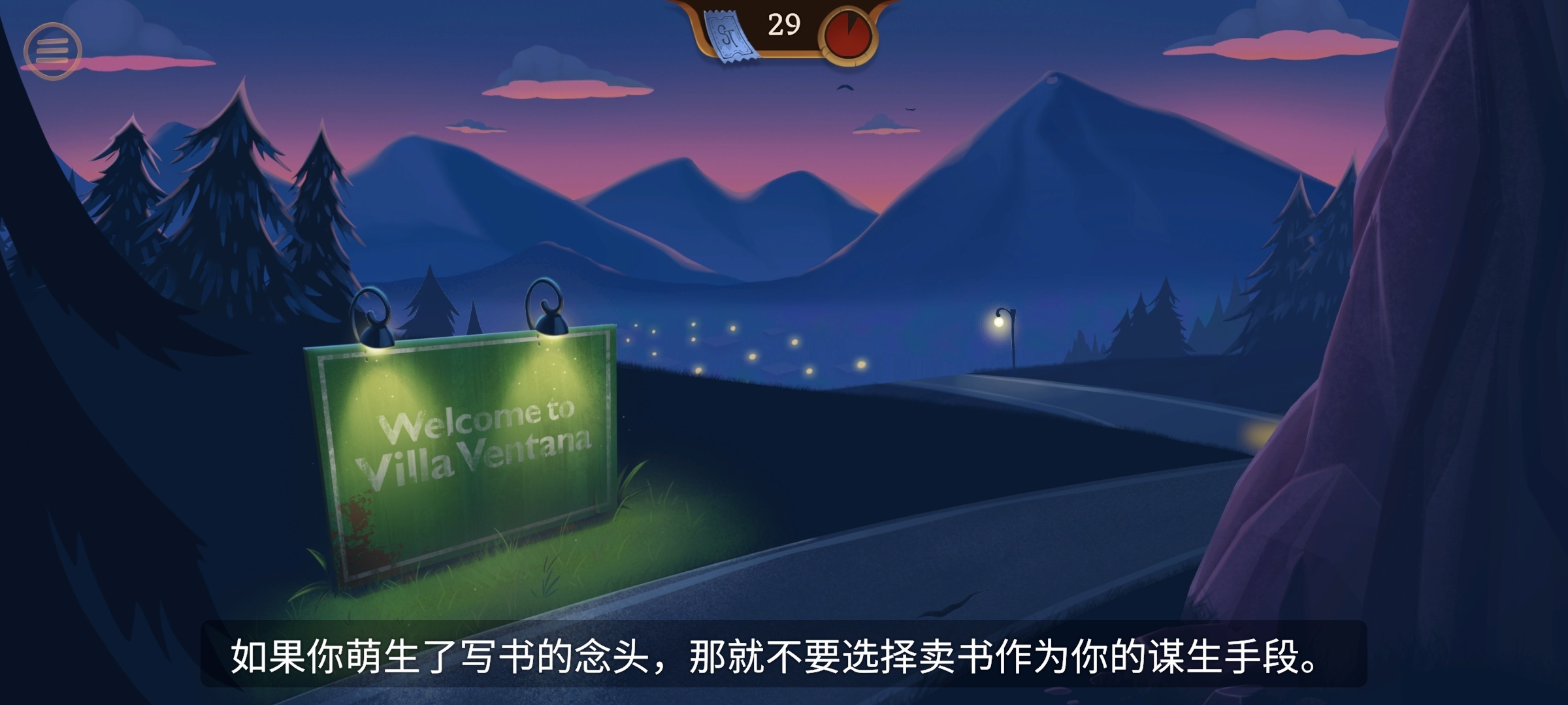 手游推荐纤细线索：手绘惊悚解谜