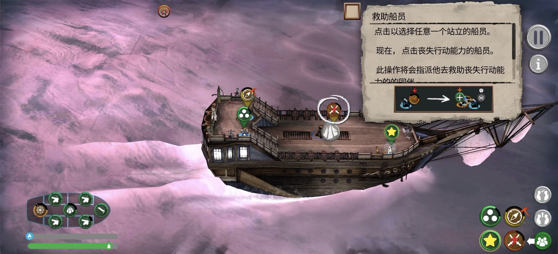 手游推荐弃船全DLC海上求生策略巨作