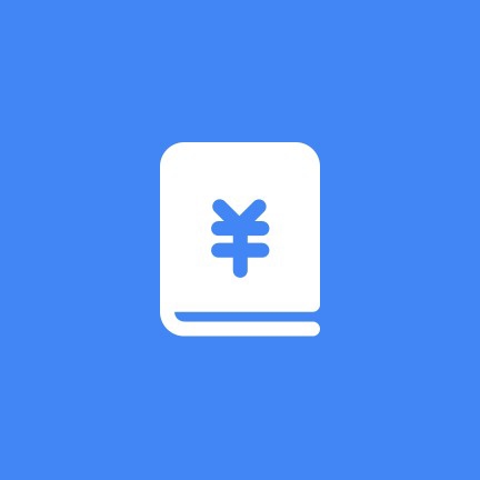 简约纯记账软件自动记账，无广告免费无广