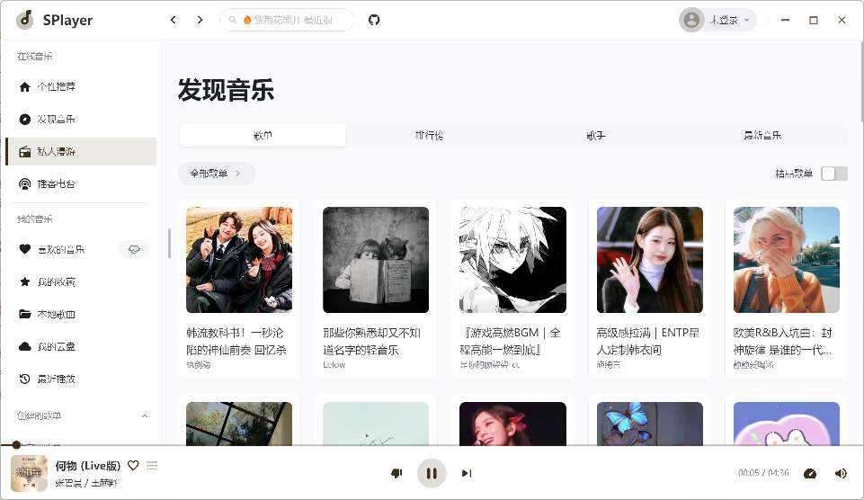 超强玩机软件大合集全部解锁永久会员