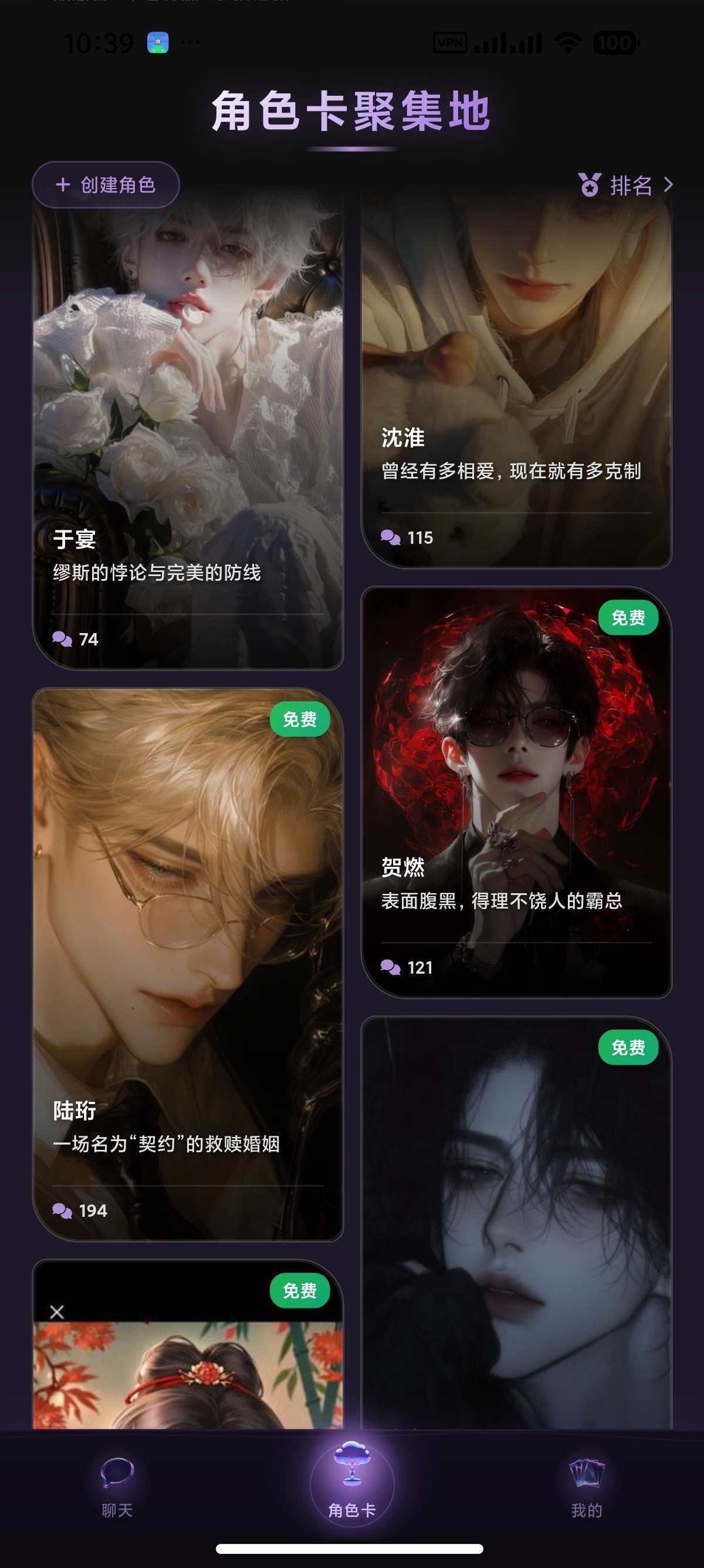 安卓Beheera😍专属虚拟女友📵内含大量免费模型