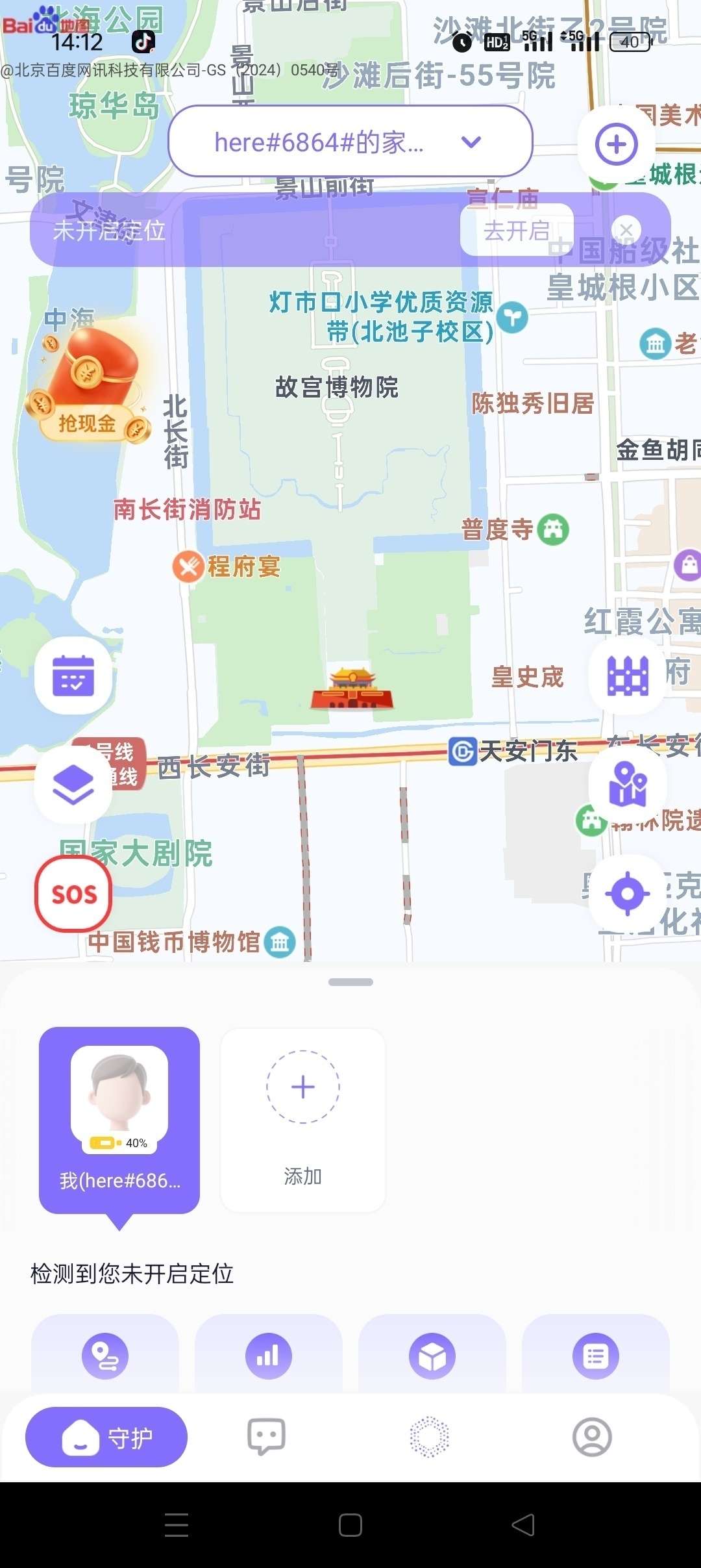 在这儿 V3.17.0解锁版