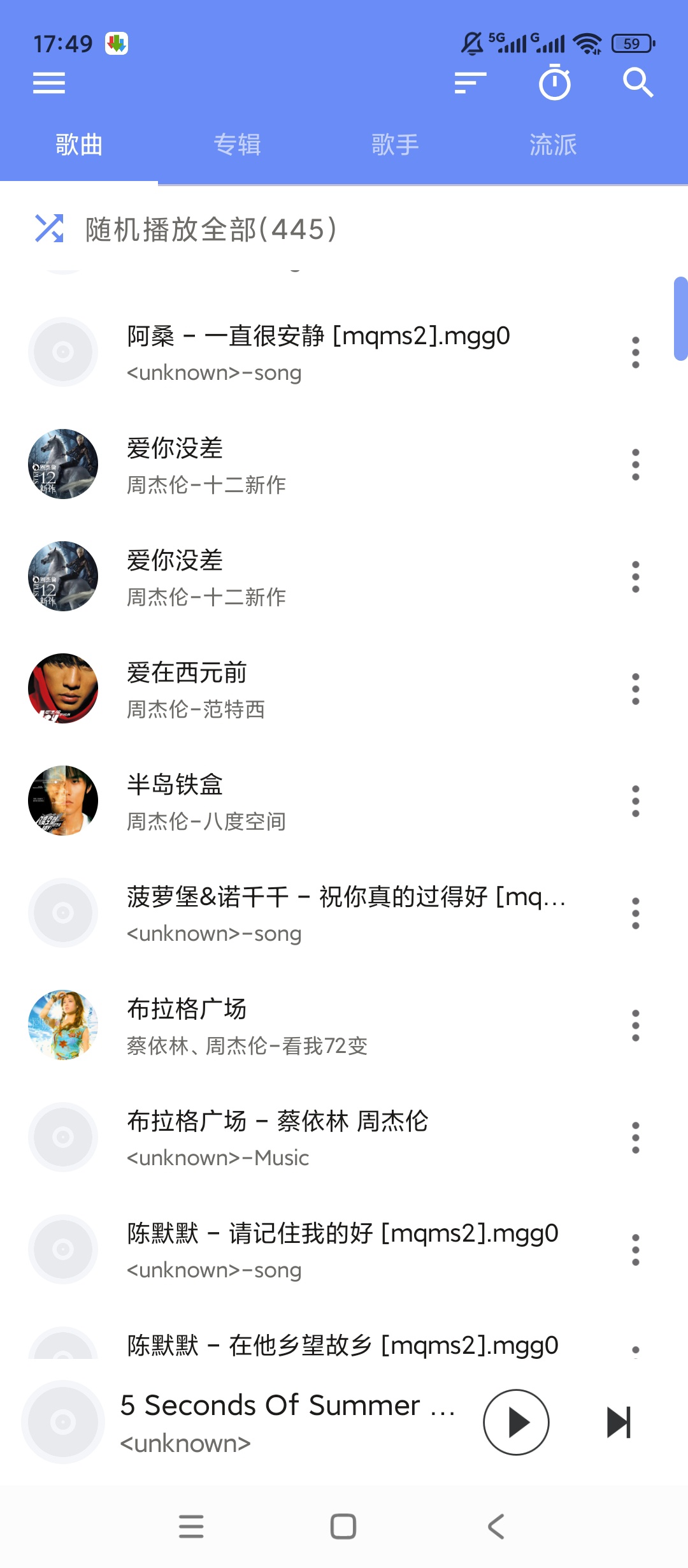 APlayer清爽本地播放器多格式歌单导入神器