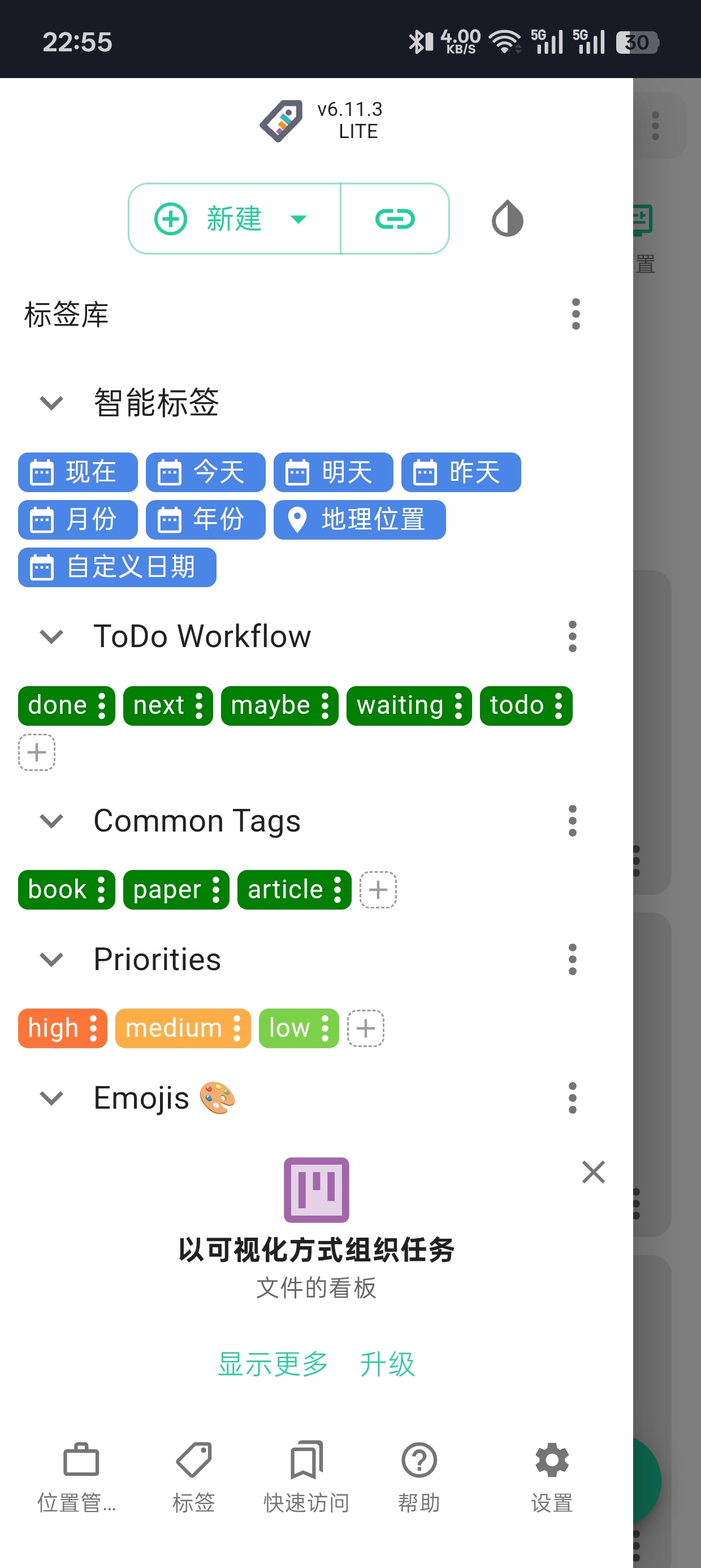 TagSpaces
v6.11本地文件管理与笔记