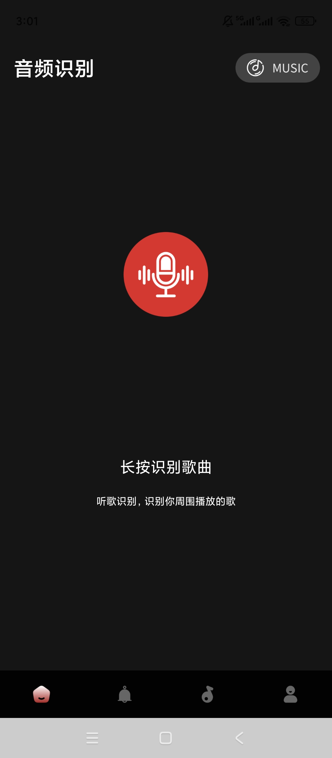 原创解锁音效伴侣解锁会员全能音频创作工具