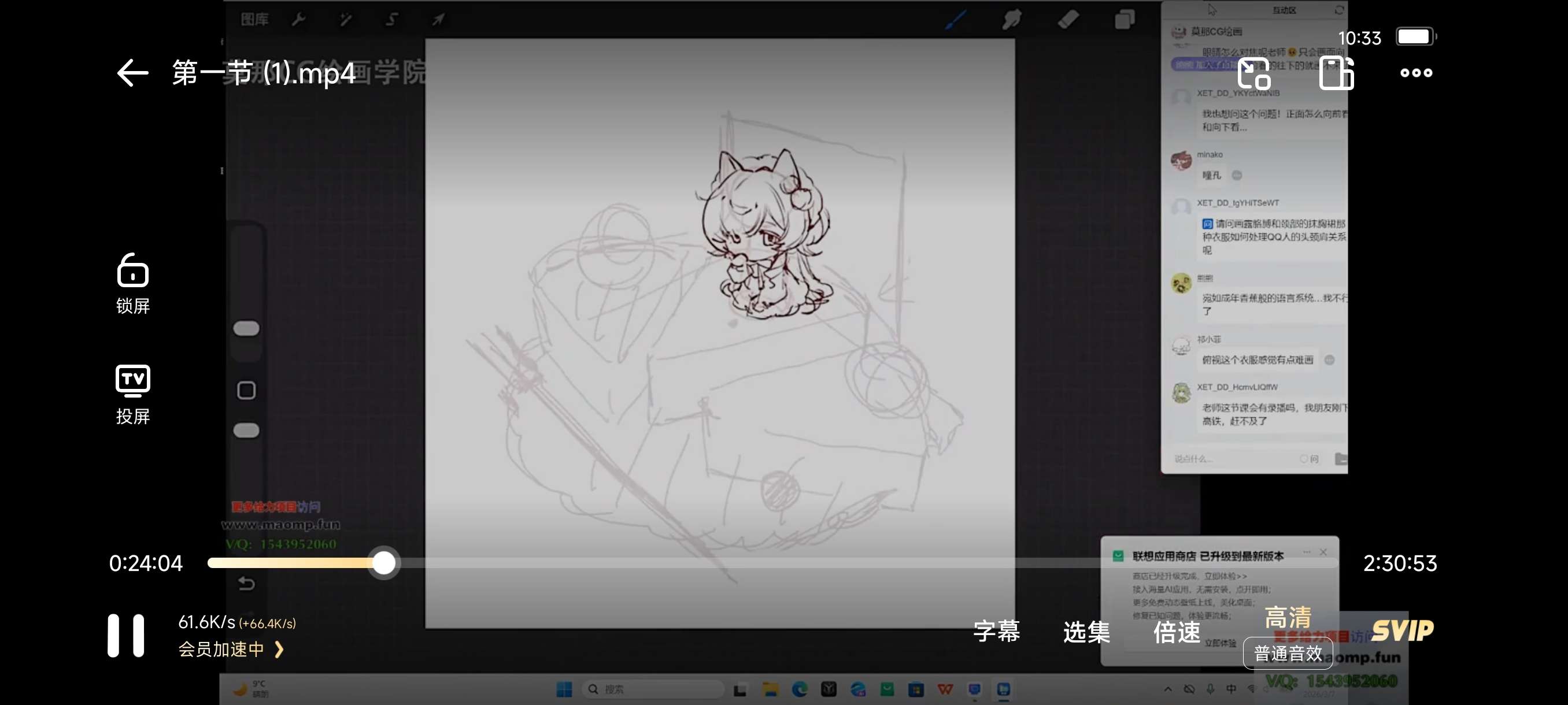 Q版甜系画法拆解，画出专属甜蜜插画世界