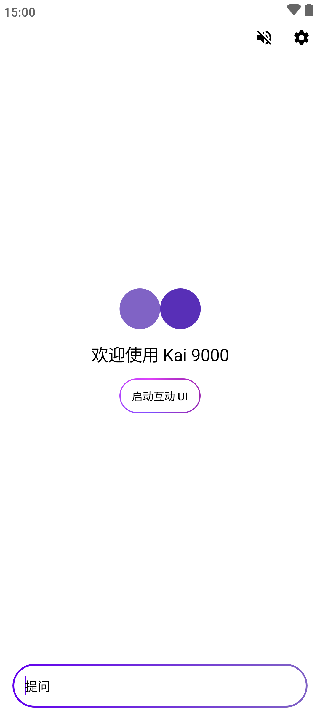 Kai9000 取代各种收费套壳AI！神级开源工具