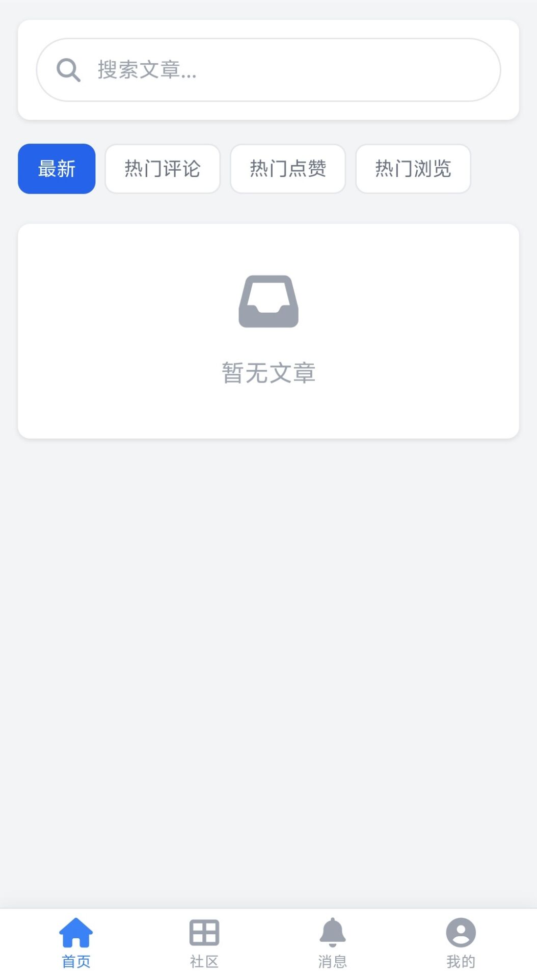 瓜分奖池X-BBSv1.0.0 封面