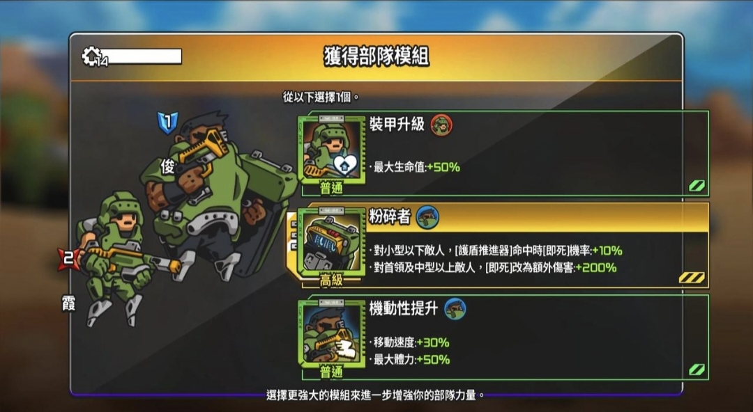 手游推荐疯狂麦克斯：免广告汉化版 封面