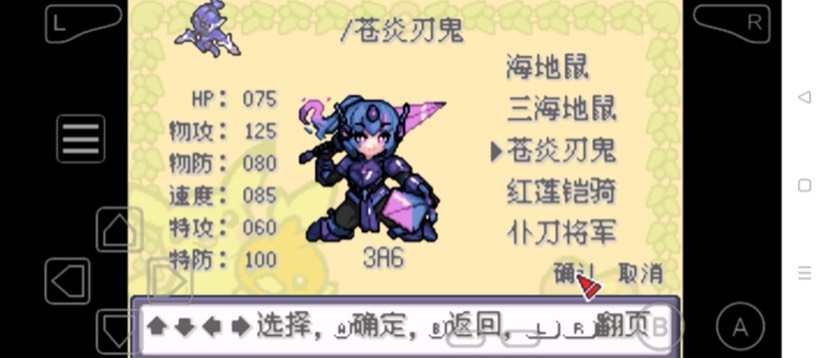〖手游分享〗口袋妖怪内置金手指 封面
