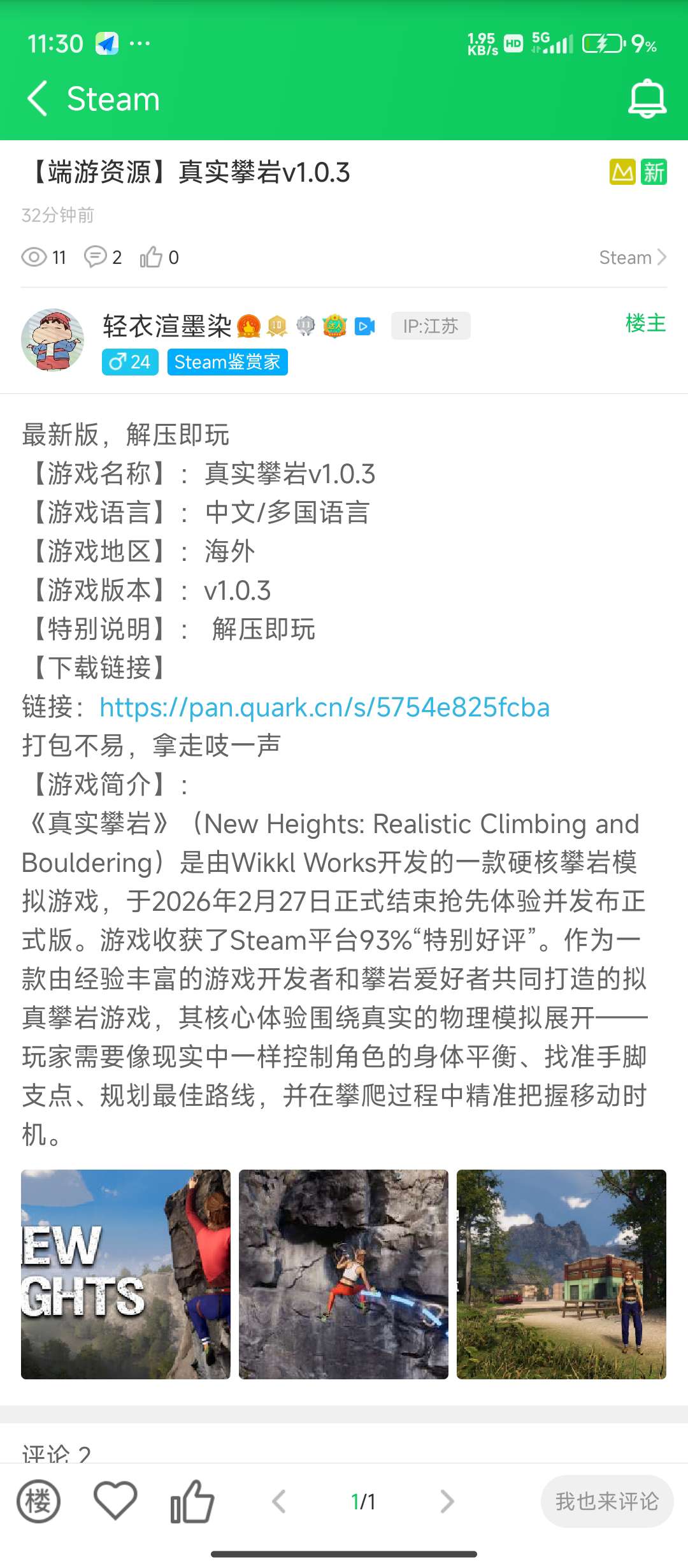 给的网盘下载太慢了。 封面