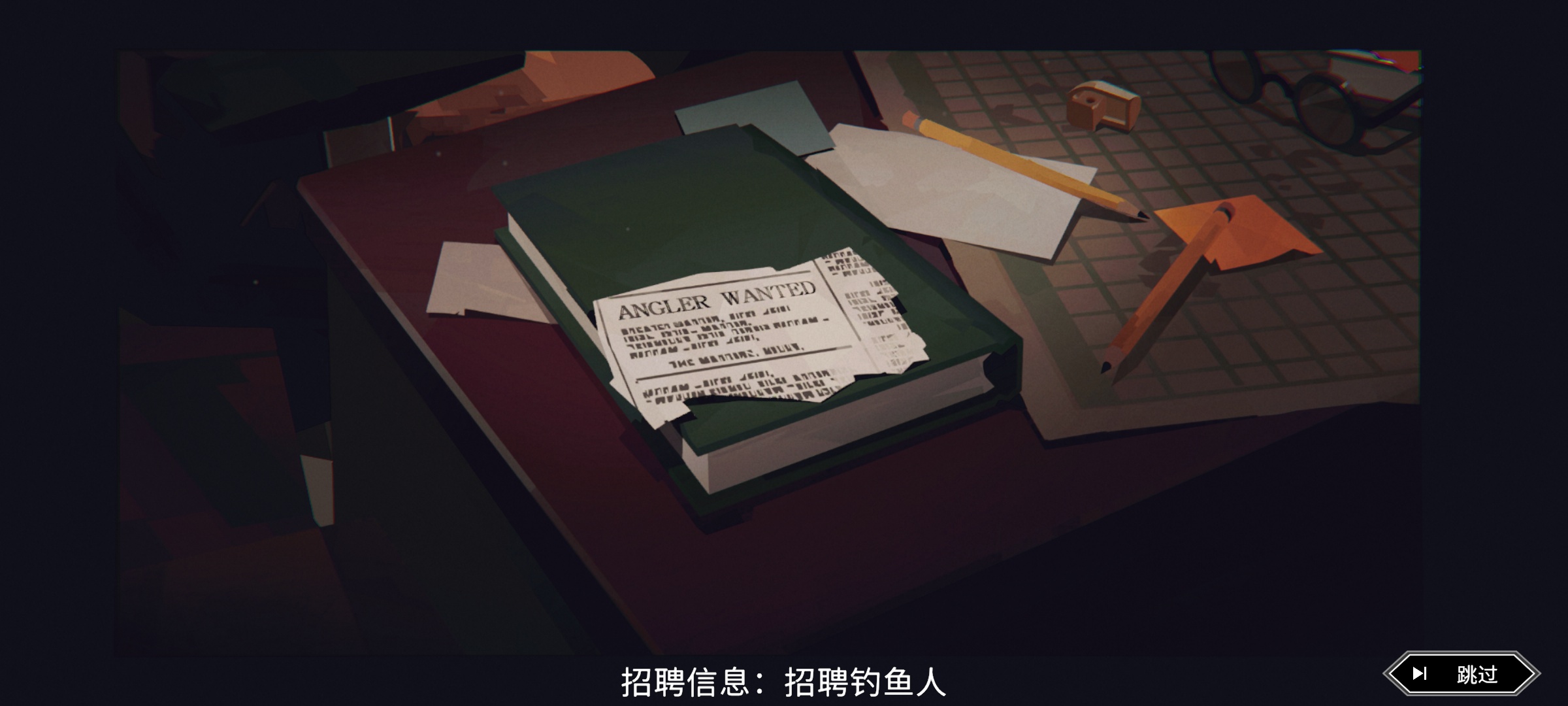 手游推荐渔帆暗涌：克苏鲁钓鱼冒险完整版