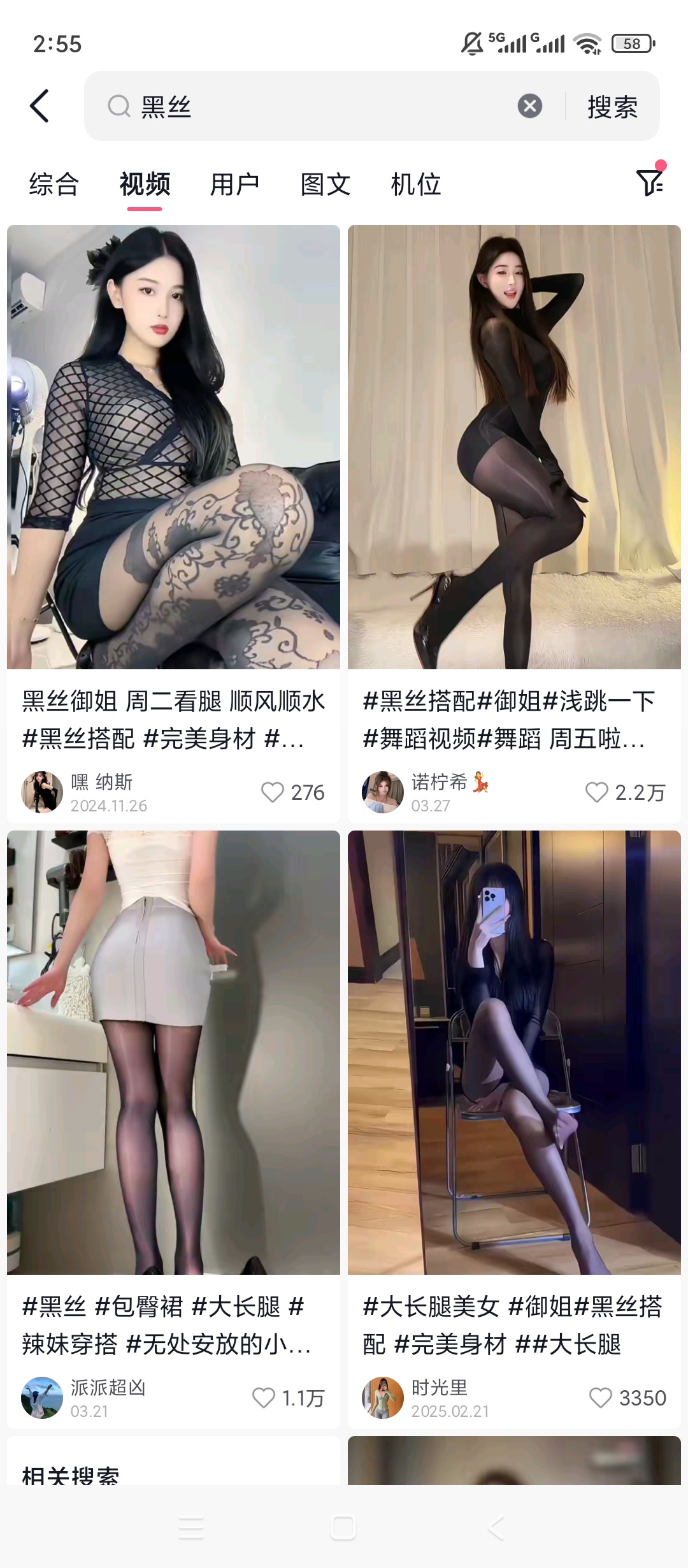 可颂海量抖音机位打卡年轻时尚生活种草平台