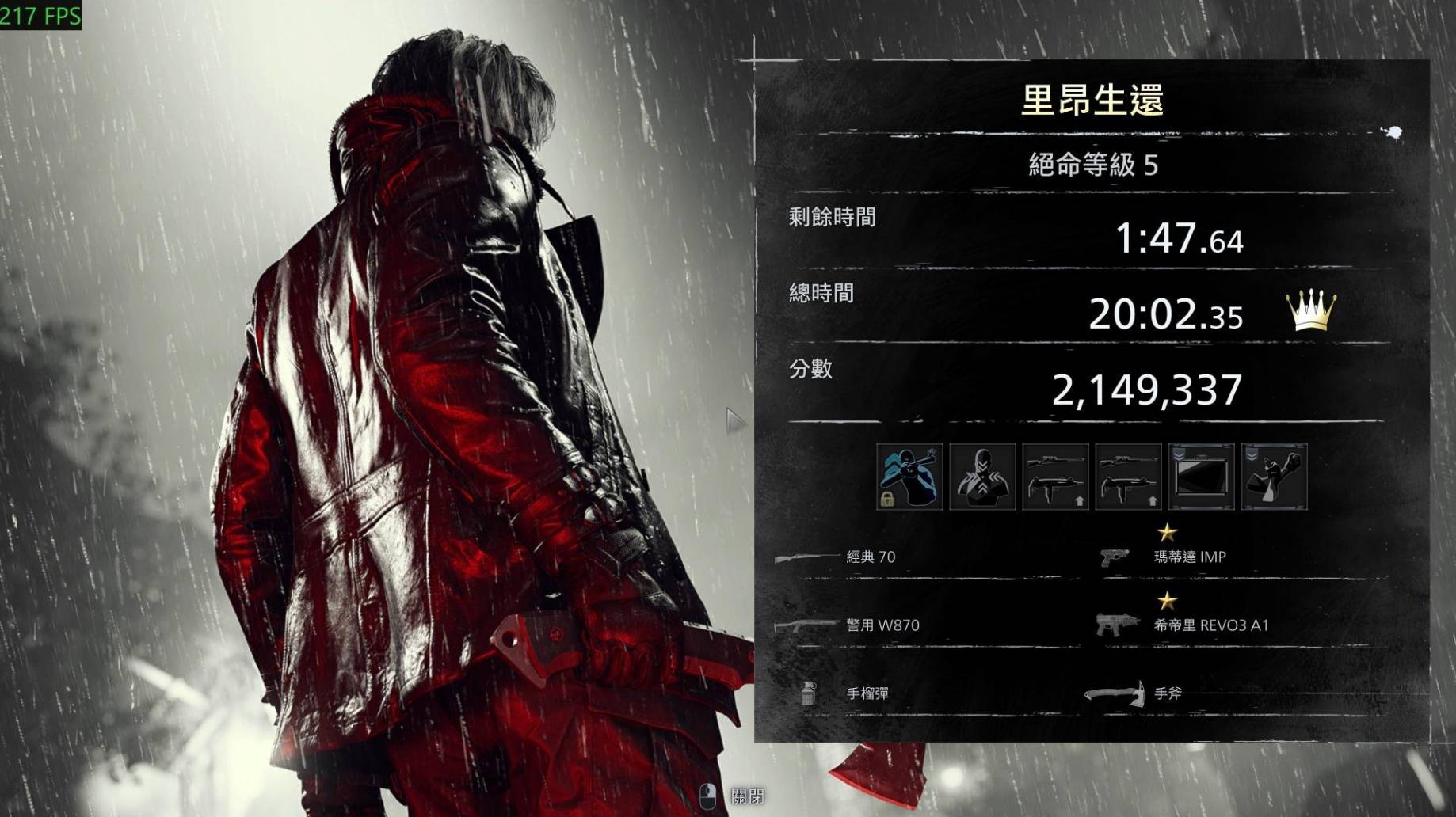 游戏攻略《生化危机9》里昂绝命危机等级5挑战心得 绝命危机等