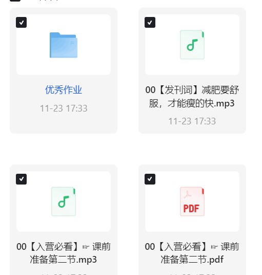轻松减肥训练营：告别健身房10000+