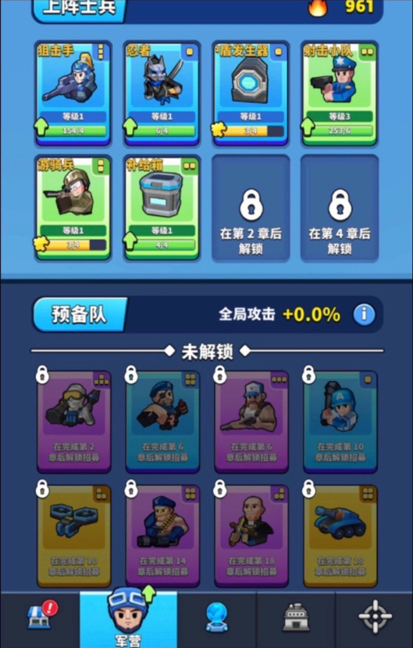 游戏推荐丧尸围城：商店秒买+背包融合