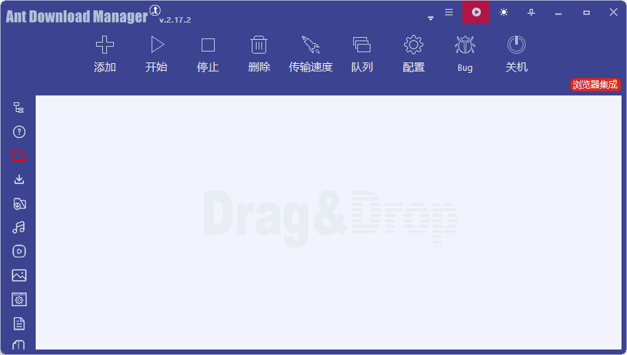 Ant Download Manager v2.17.2 高级版 蚂蚁多线程高速下载利器