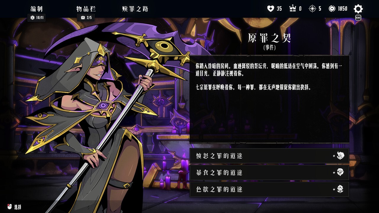 手游推荐罪域征途最新汉化免付费完整版❗️